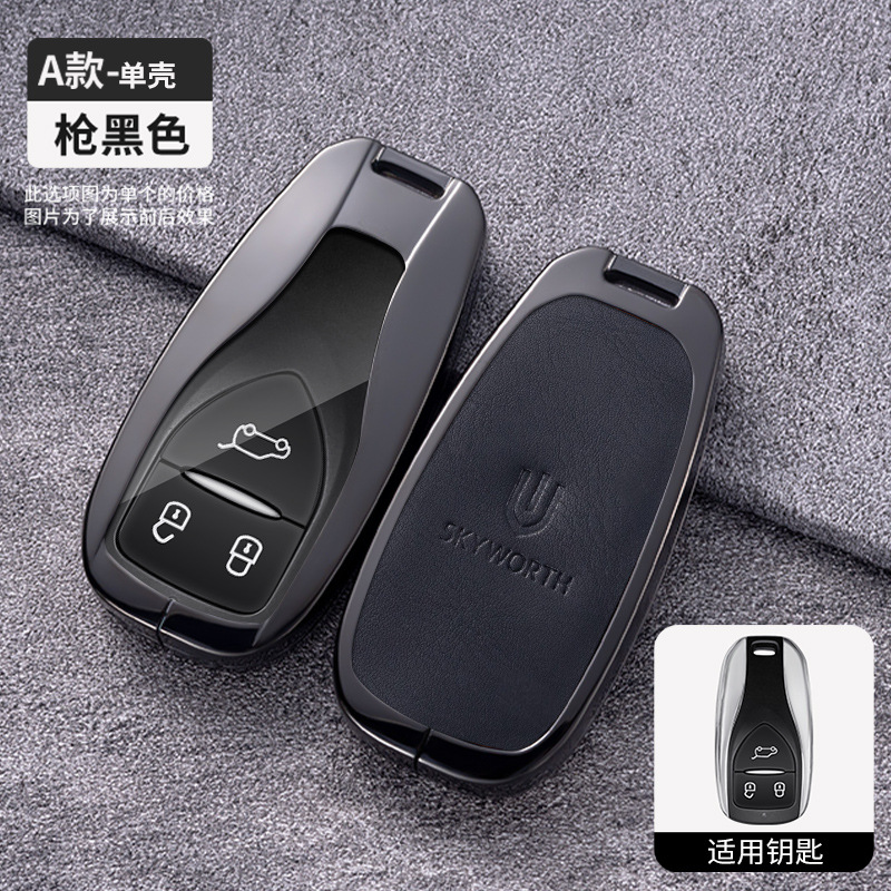 A형-건 블랙-싱글 쉘