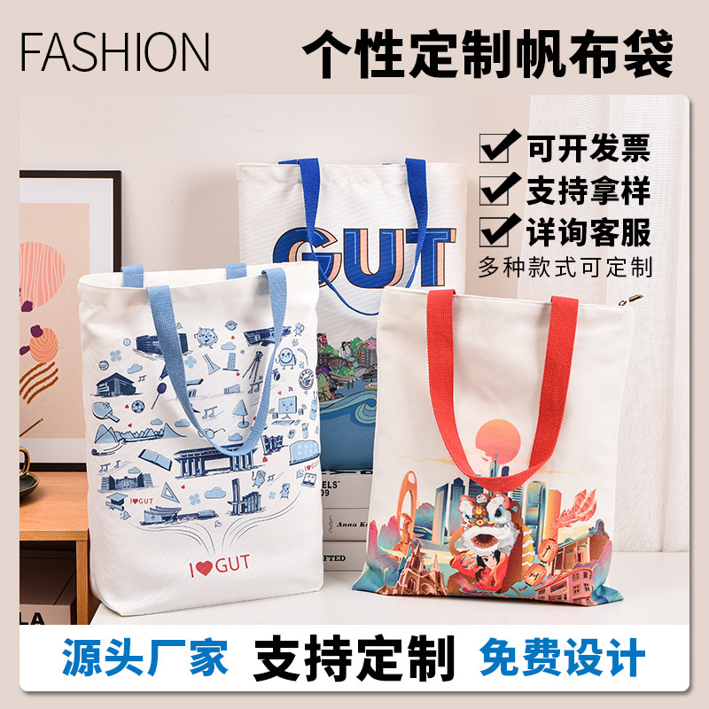 Customizable Logo Advertising Tote Bag Student Military Training Storage Bag Educational Institution Custom Canvas Bag Portable Customizable Logo Advertising Tote Bag Student Military Training Storage Bag Educational Institution Custom Canvas Bag Portable