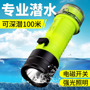 �羳�¿�Type-C���P50���❓ˮ���Ͳ�����s��ҹ��LED��ˮ���Ͳ