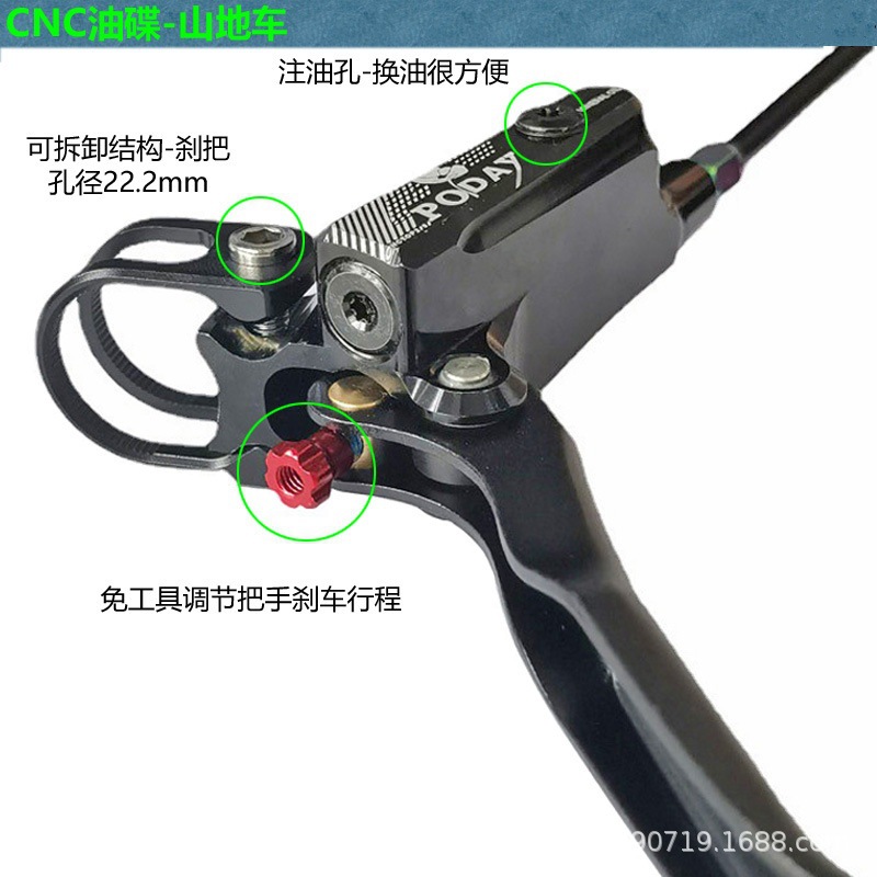 Poday MTB bandeja de aceite freno de aceite freno de presión de aceite gran pistón disipador de calor para hacer pieza CNC dispositivo de cilindro ligero