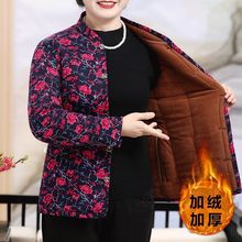 奶奶棉袄加绒加厚--岁保暖外套妈妈太太中老年人冬装女棉衣