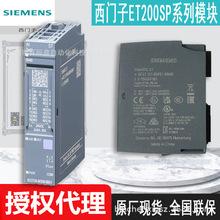 6ES7132-4HB13-0AB0 6ES7132-7GD00-0AB0�ֻ�����������PLCģ��