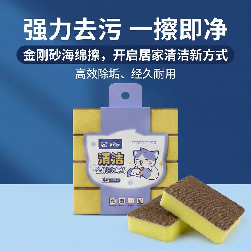 Supermarket-quality cleaning cloth, nylon scouring pad, dishwashing cloth, rust-removing cleaning rag, powerful pot and dish scrubber, sponge wipe Supermarket-quality cleaning cloth, nylon scouring pad, dishwashing cloth, rust-removing cleaning rag, powerful pot and dish scrubber, sponge wipe