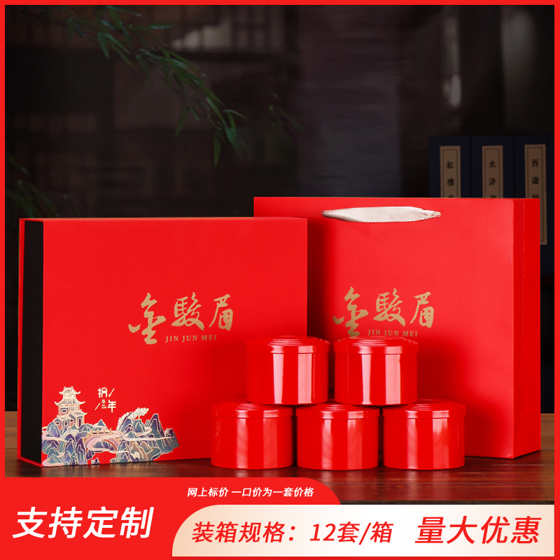 시니안 5캔 진준메이 레드