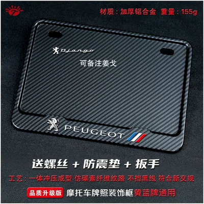 Nömrə qabı | Fiber Pattern, New Traffic Regulations - peugeot-solid-imitation-carbon-sports-version-comes-with-screw-wrench-and-shock-proof-pad
