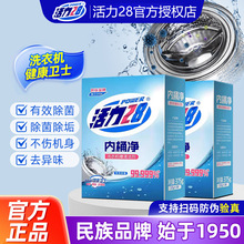 ����28ϴ�C����ϴ��375g�坍ȥ�۝n����ȥ��ζ�ٷ���Ʒ���Ì���
