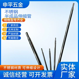 不锈钢圆管;烧烤叉、签;家具五金