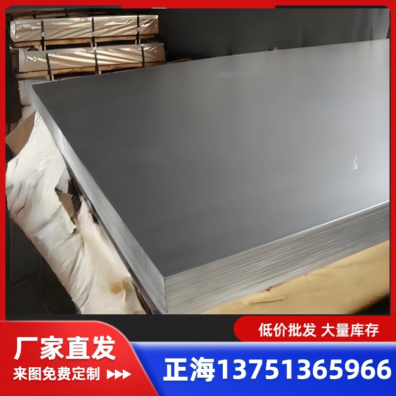 现货供应S235JR钢板 S235JR制造车辆结构件用碳素结构钢板 3-60mm