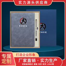 A5笔记本套装印制LOGO商务记事本礼品礼盒公司开业赠礼办公会议本