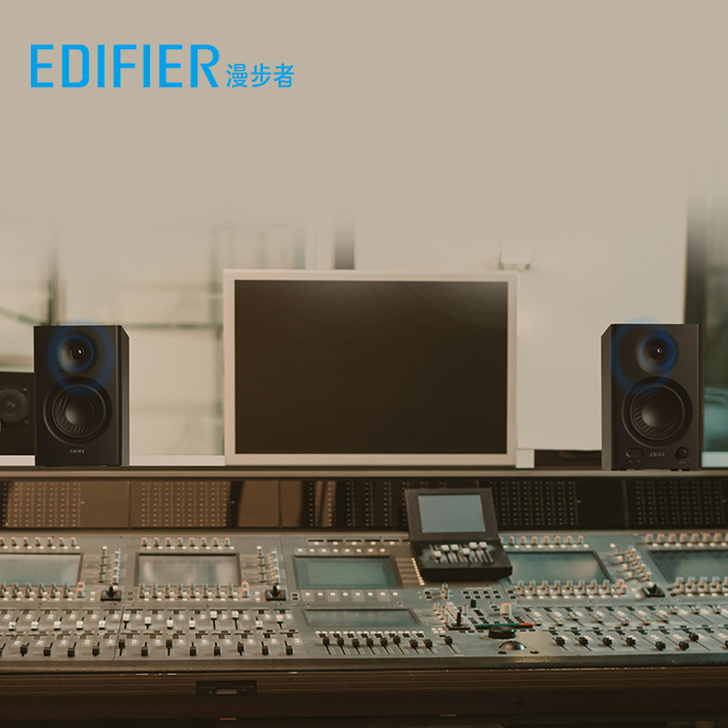 EDIFIER/Rambler MR4 professional tuning monitor speaker dual-mode sound wooden sound recording studio home