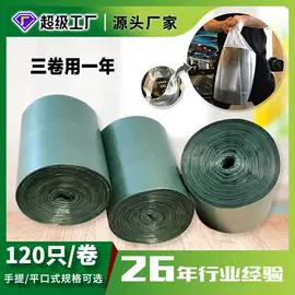 垃圾袋;保鲜膜;一次性桌布