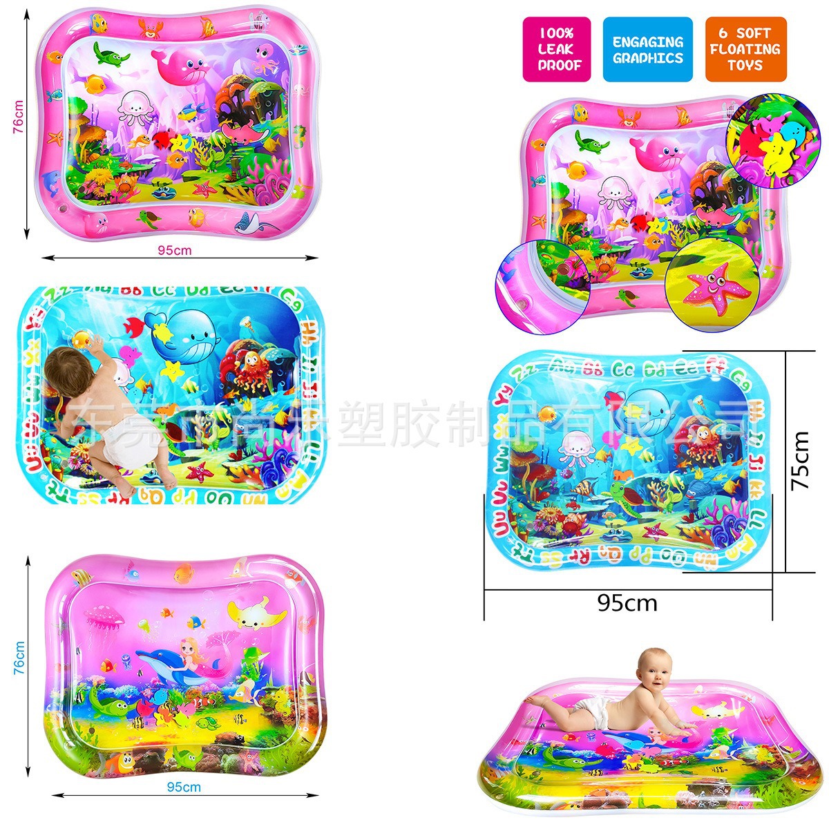 Children's inflatable summer toy