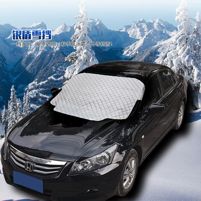 Cross-Border Car Sunshade, Front Snow Shield, Car Curtain, Car Sunshade, Sun Protection and Heat Insulation Cover, Magnetic Type, Magnetic Sunshade (Sun shade) - large-size-157126cm
