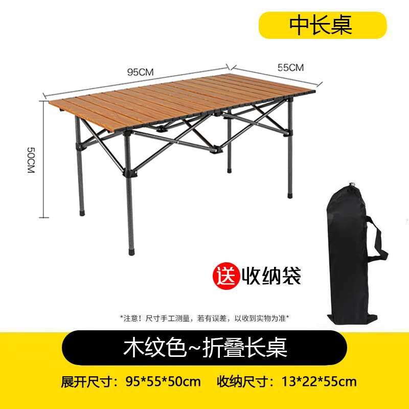 95cm 나뭇결 컬러 롱 테이블