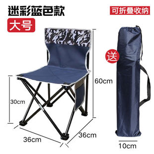 Factory Direct Sales Folding Chair Fishing Chair Folding Chair Folding Stool Folding Multi-Functional Fishing Chair Folding Portable