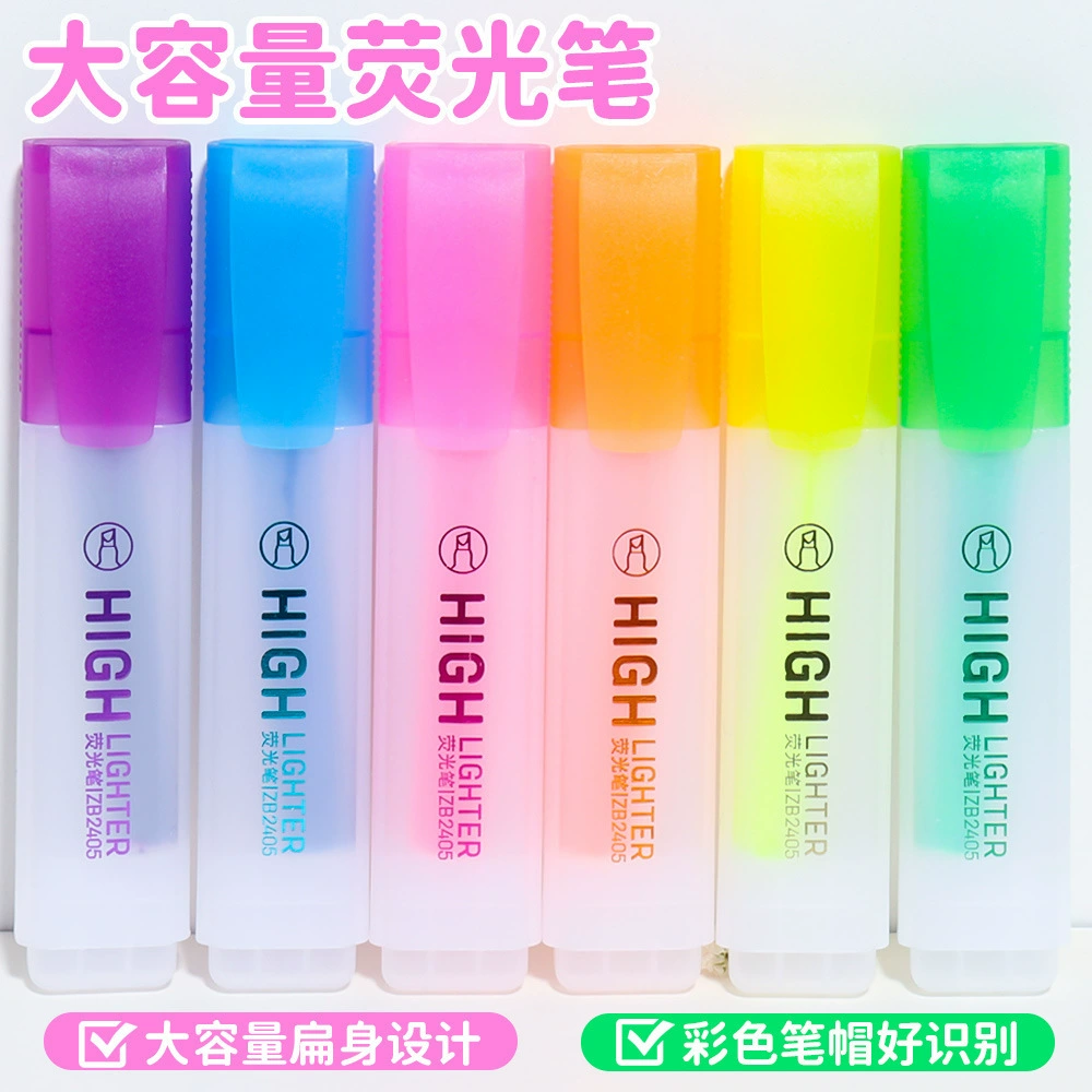 Fluorescence capacious brush for students