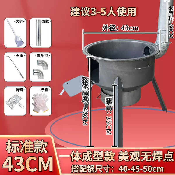 [43cm one piece thick - no ring] BZK44 - [Old Baitou] 21-year warranty + only 6 pieces left