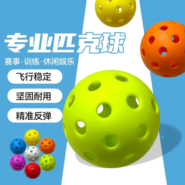 Pickleball Balls with 26 Holes and 40 Holes for Indoor Wooden Floors and Outdoor Plastic Courts, Suitable for Training and Competition, Available for Dropshipping