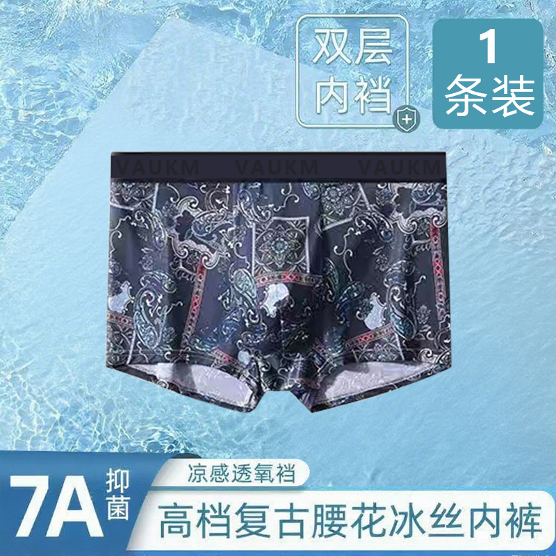 레트로 블랙 바닥