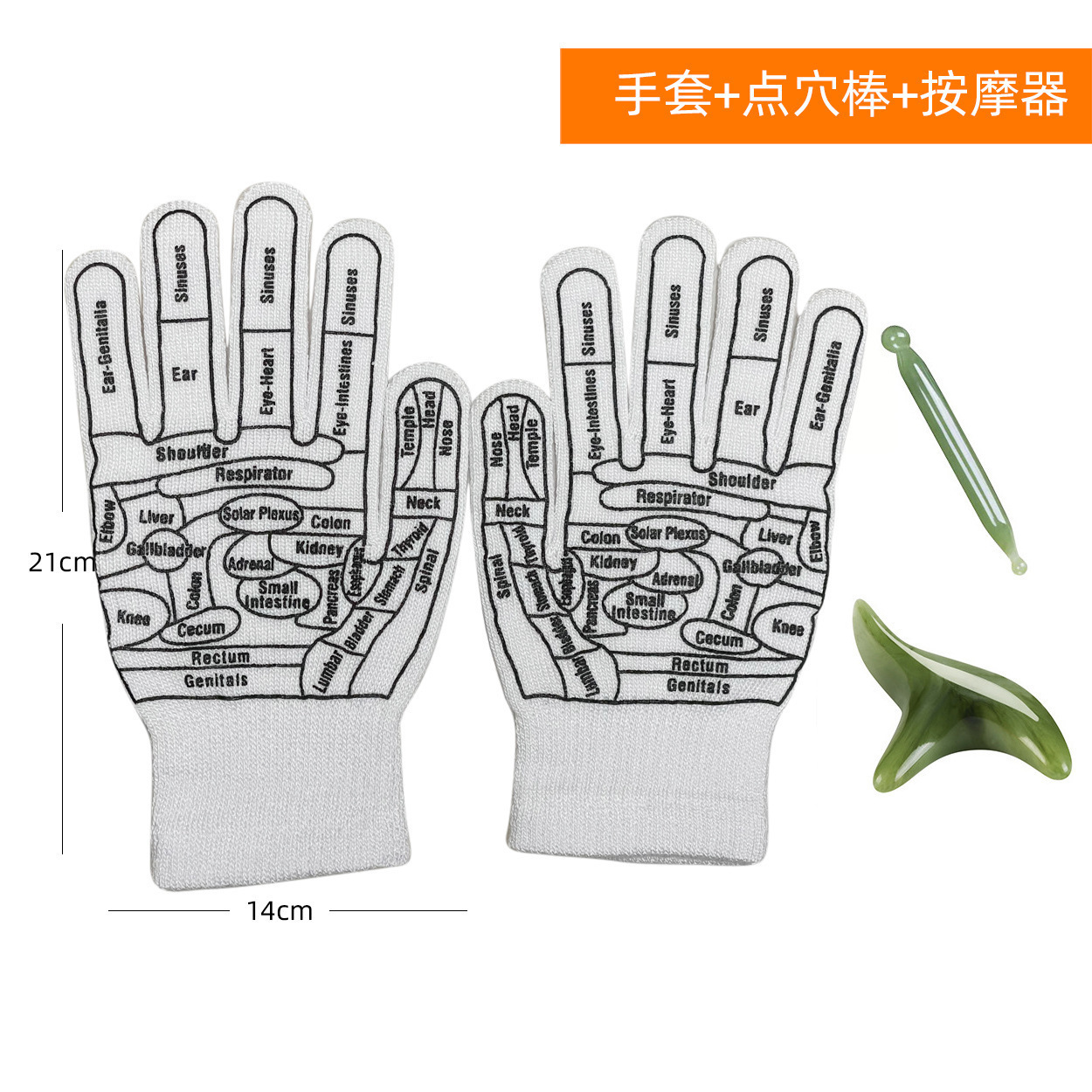 장갑(에메랄드 슈트)