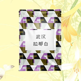 合成香料;分析试剂;其他生物化工