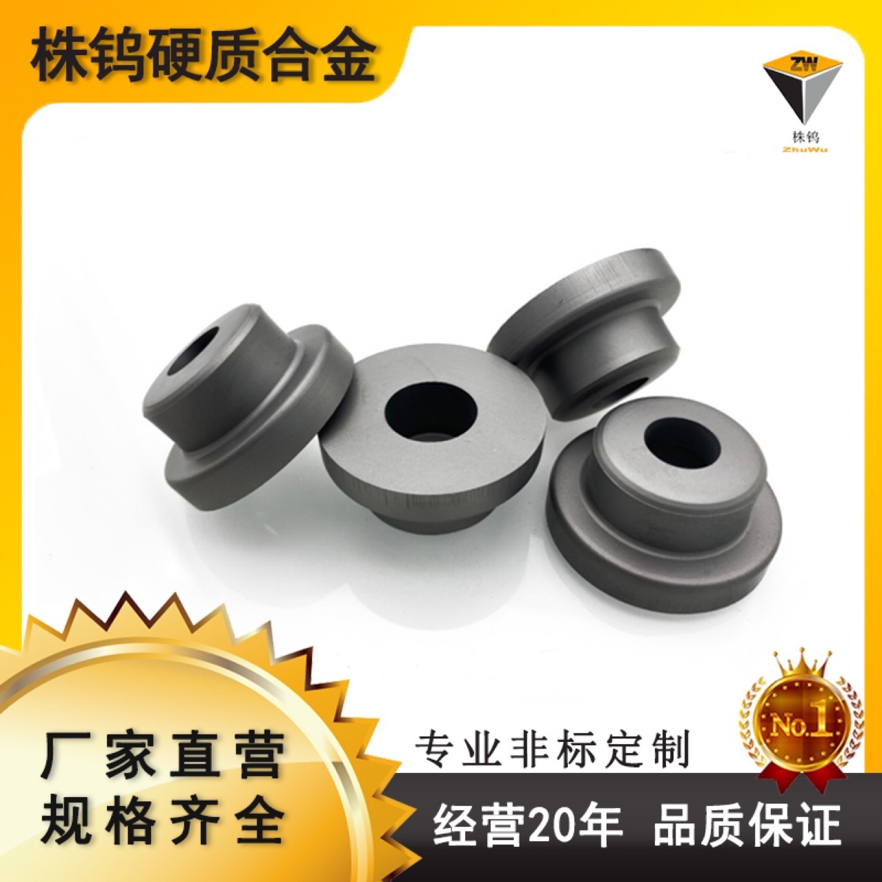 钨钢铅非标硬质合金耐磨冲压模具加工冲针规格齐全高品质板块圆棒