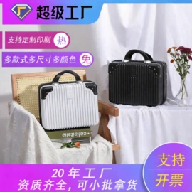 旅行箱;儿童拉杆箱;化妆包