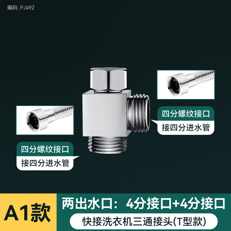 蛇口分水器 1入口2出口アングルバルブ キッチン食器洗い機給水三方分水バルブ 1/2アダプター|undefined