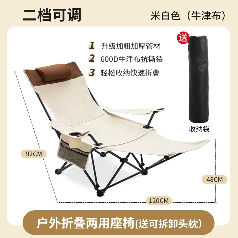 탈착식 리클라이너 카키