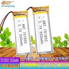 701850�ۺ����늳� 550mAh 3.7V �����i�늳� �Б���Сҹ��늳�