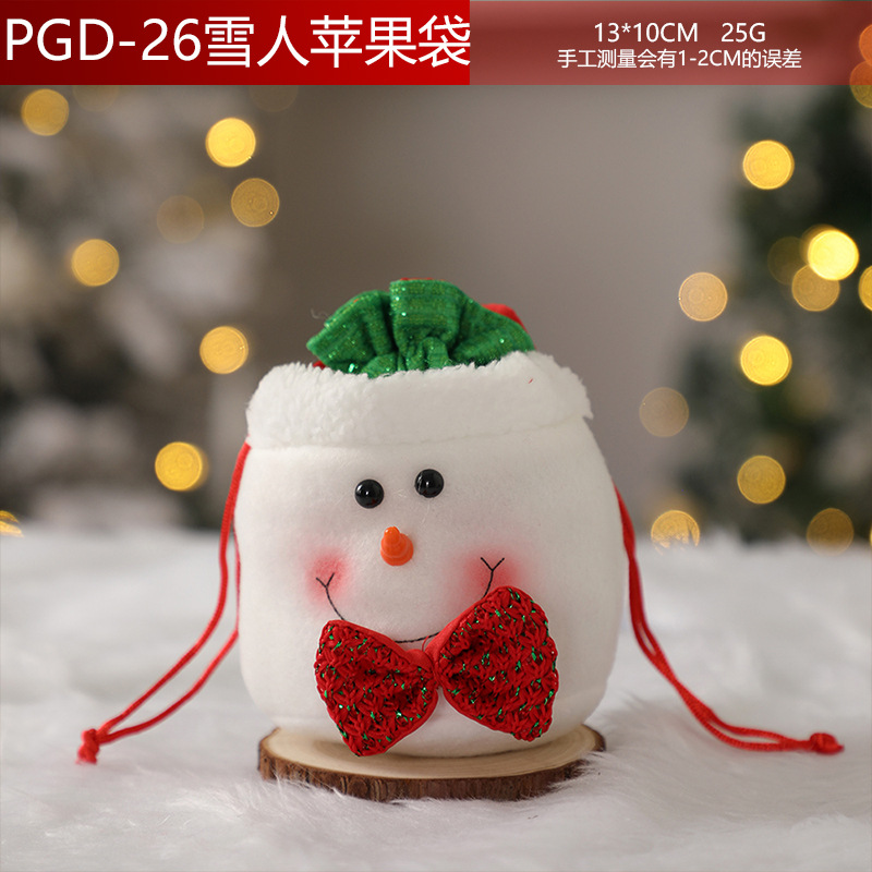 PGD-26雪人