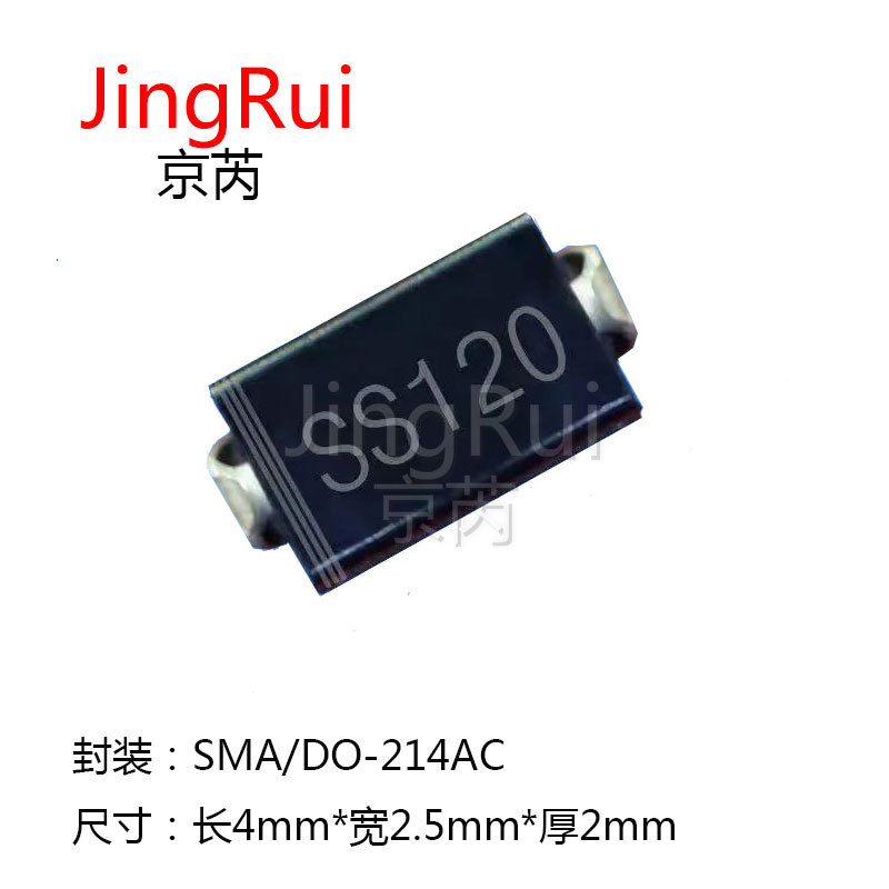 贴片二极管 1N5817 SS12 SMA DO-214AC 肖特基二极管 大芯片足1A