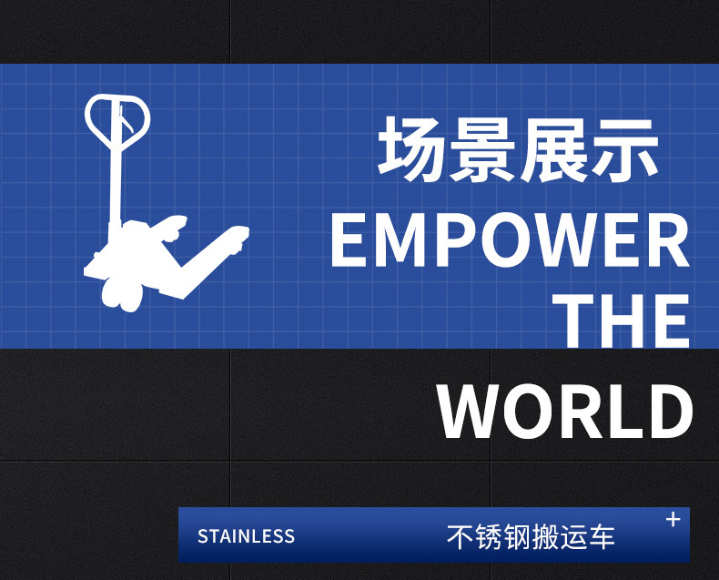 不锈钢搬运车1_24.jpg