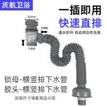 防臭面盆下水管脸盆横排下水器洗手盆墙排胶头排水管灰色弹跳加长