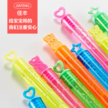 迷你泡泡棒小号户外拍照七彩泡泡水幼儿园吹不破泡泡试管玩具礼物