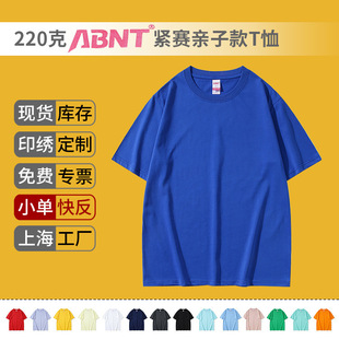 220g�����L�q��ABNT����С��T���䌒��С���A�I����T������logo