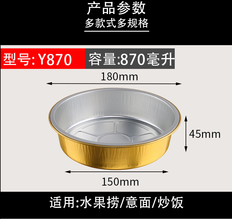 自热套装详情_04