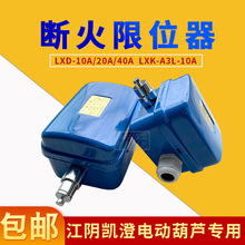 �������MLXK-A3L-10A��ꎺ��J���Ô����λ�� LXD10A/20A/40A���