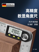 ���Ƕȳ߸߾��ȽǶȜy���x���������@�f�ܽǳ���Ӳ��P����X�Q