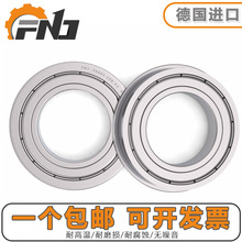 �¹�����FNJ���F 62800 63800 63801 6803 62900 2Z