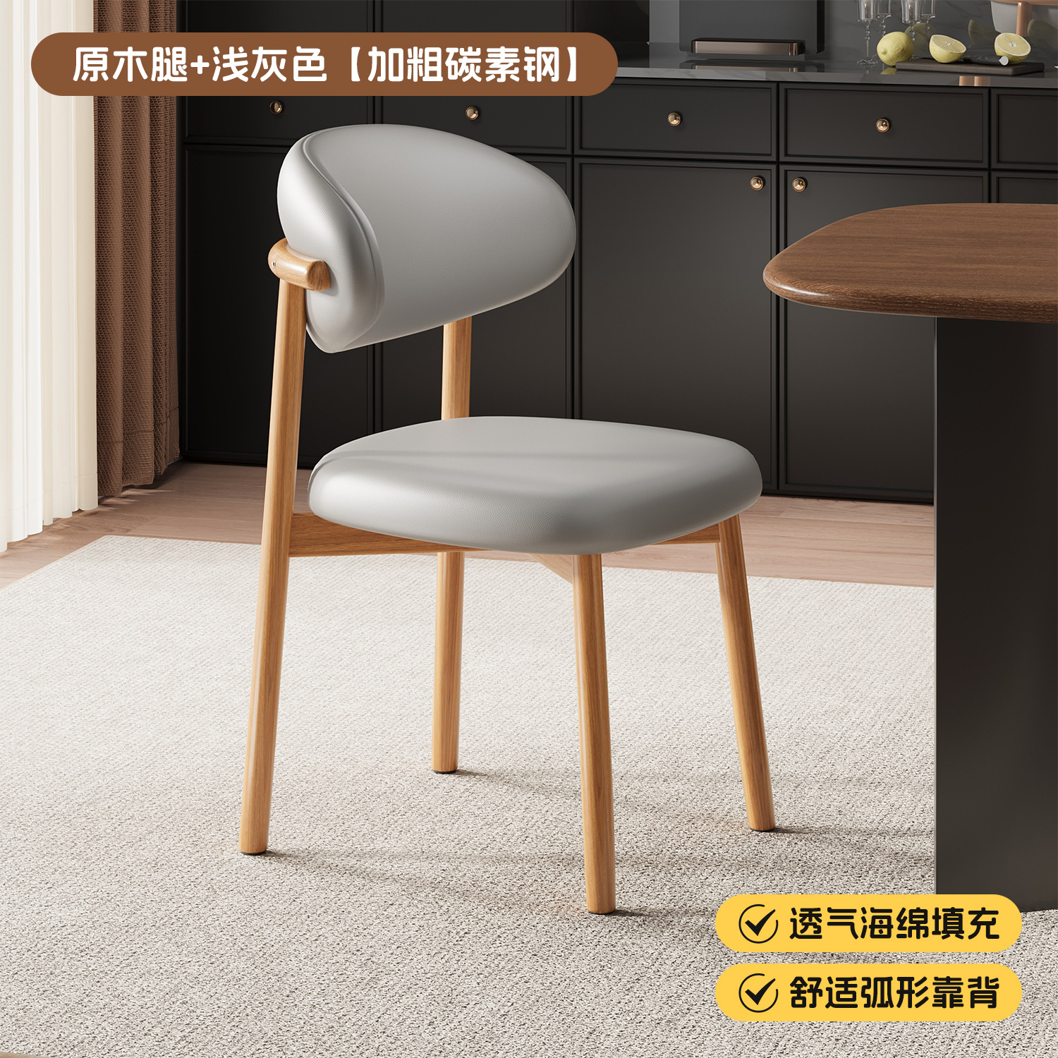 통나무 다리 + 라이트 그레이