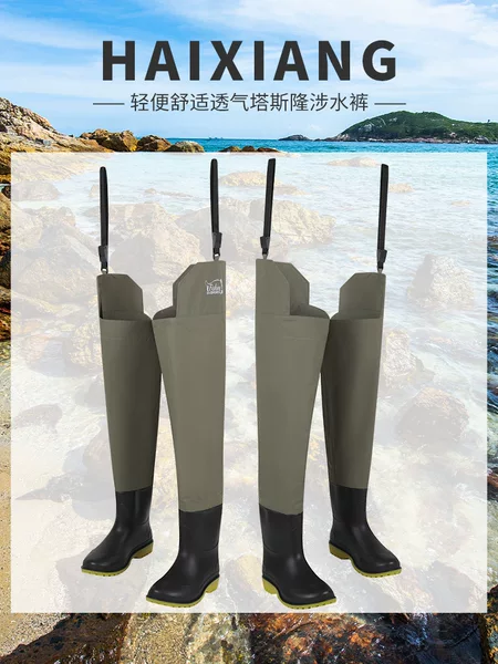 Taslon Wading Pants Ultra-Light Breathable Half-Body Thickened Waterproof Wading Fishing One-Piece Wear-Resistant Full-Body Rain Boots