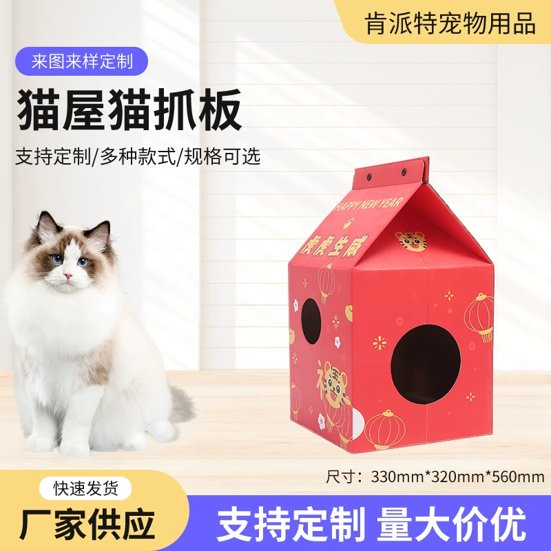 Wear-resistant universal house, durable toy four seasons