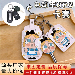 crybaby�T������耳׿ے���ɐۿ�ͨ������늄�܇�b����NFC����
