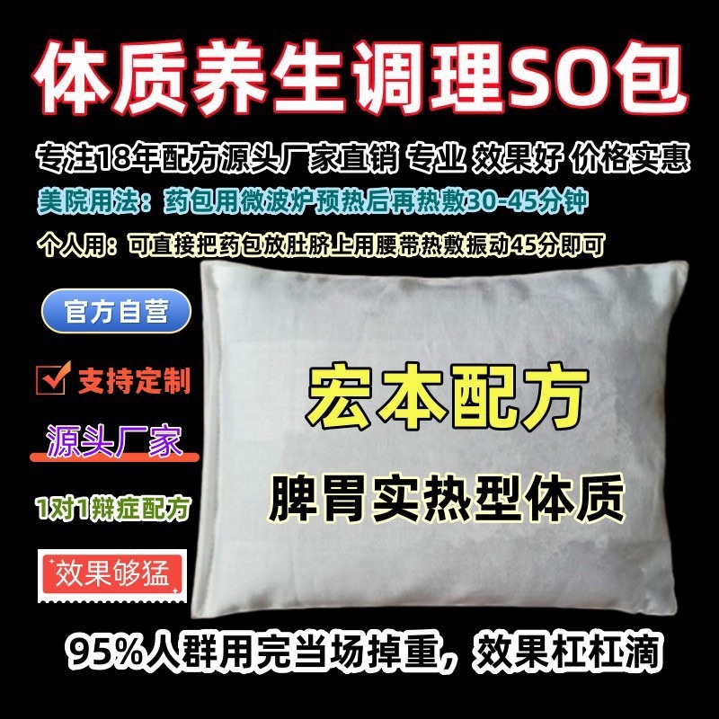 商品图