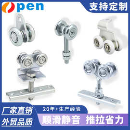 衣柜推拉门滑轮带轴承钢制滚轮全套吊轮轨道轮五金配件厂家双轮