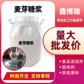 生物肥料;营养性添加剂;其他化肥