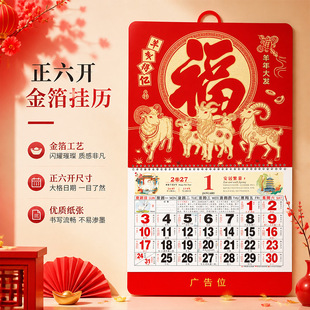 2027��𲭸��֒�v�V�湫˾�C���v��������ӡˢlogo�՚v���l