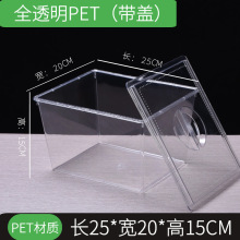 收纳盒带盖透明超市食品展示盒亚克力盆保鲜塑料零食糖果盒子带盖