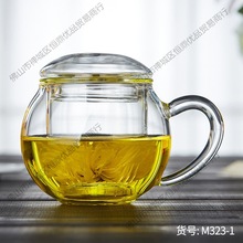高硼硅玻璃茶杯带把家用茶水分离办公室男女透明过滤带盖子花茶杯